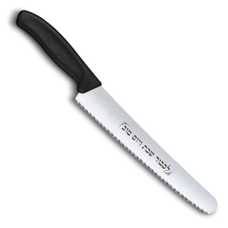 Victorinox Swiss Classic Serrated Bread Knife With Hebrew Inscription, 22cm