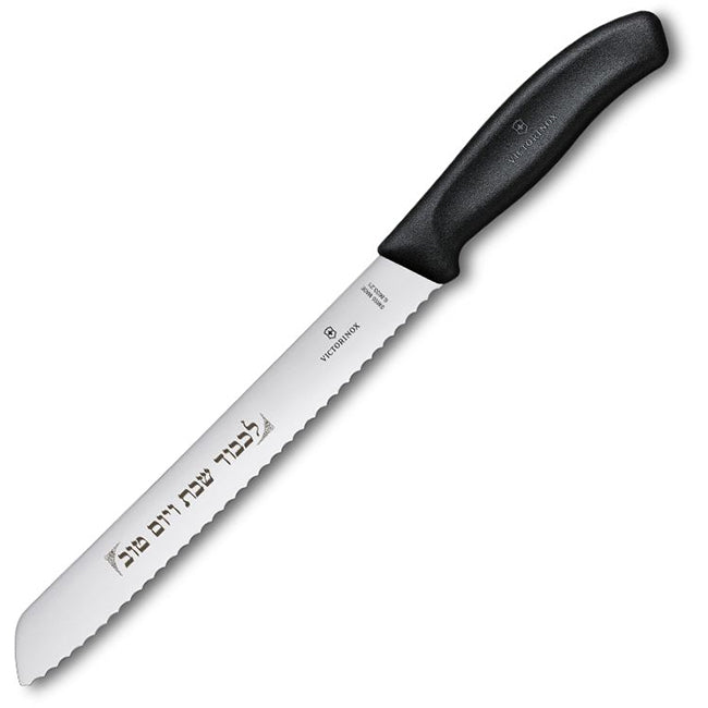 Victorinox Swiss Classic Bread Knife With Hebrew Inscription, 21cm